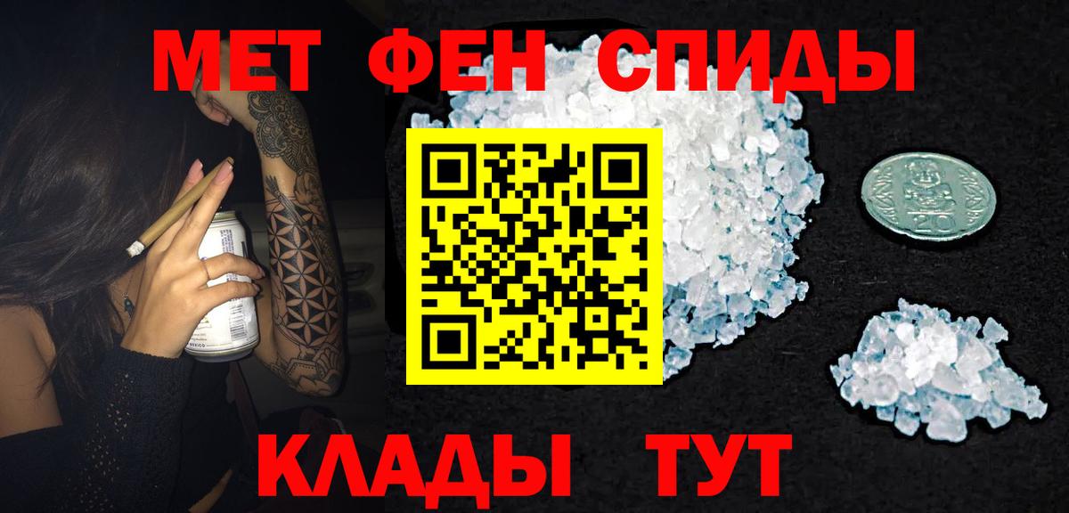 Людиново  Амфетамин  Вход с VPN  Amphetamine 97% 