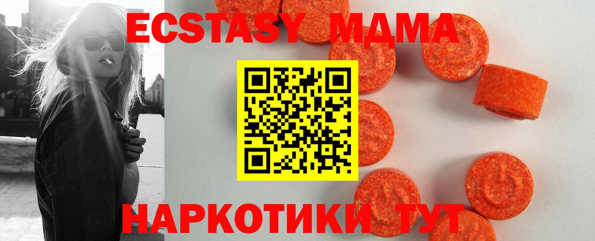 Экстази 99% Людиново