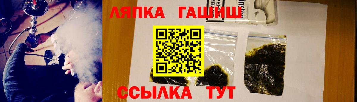 ГАШ Premium Людиново