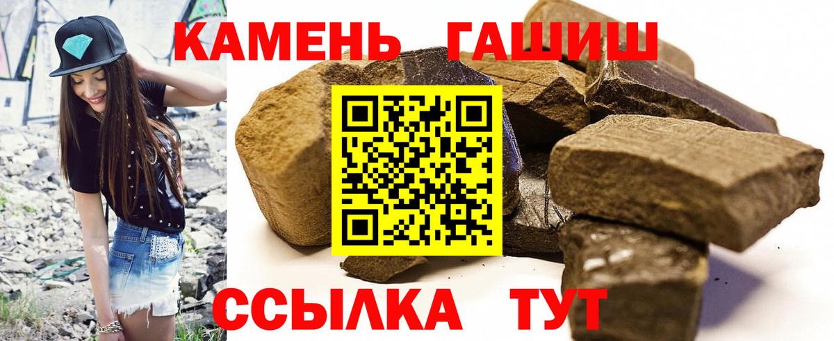 Экстази  Вход с VPN  Гашиш  Людиново  МЕФ  Канабис  Марихуана  Мефедрон  