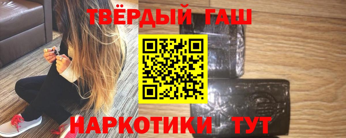 Гашиш гашик  Гашиш  Людиново  Гашиш Cannabis  наркотики  Вход с VPN 