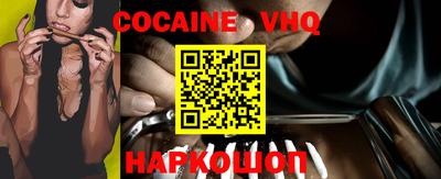 шишки Канаш