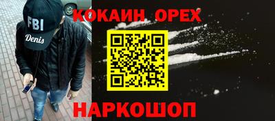 шишки Канаш