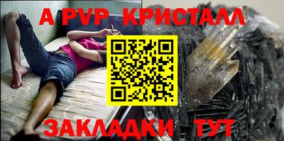 прущая мука Камышлов
