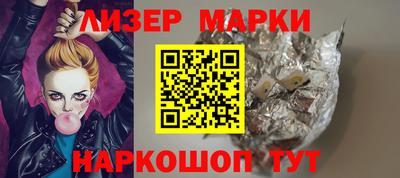 герыч Кандалакша