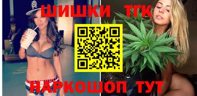 шишки Канаш