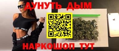 шишки Канаш
