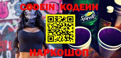 прущая мука Камышлов