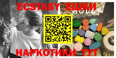 шишки Канаш