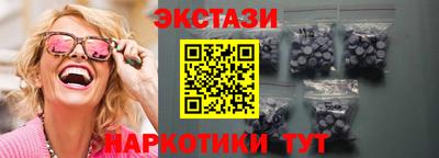 шишки Канаш