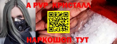 шишки Канаш