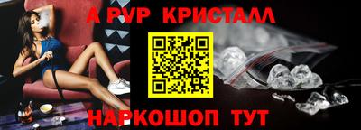 герыч Кандалакша