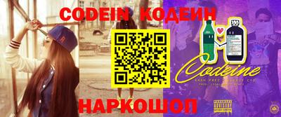 шишки Канаш