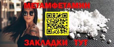 герыч Кандалакша