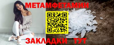 шишки Канаш