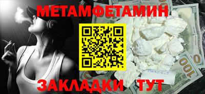 герыч Кандалакша
