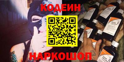 герыч Кандалакша