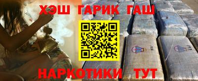 герыч Кандалакша
