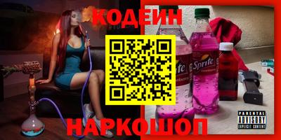 прущая мука Камышлов