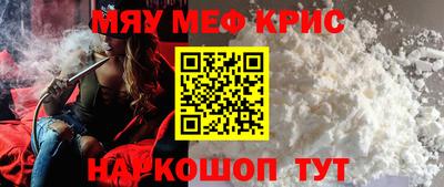 шишки Канаш