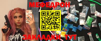 герыч Кандалакша