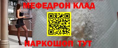 прущая мука Камышлов