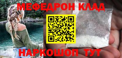 прущая мука Камышлов