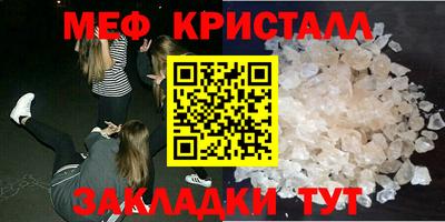 прущая мука Камышлов
