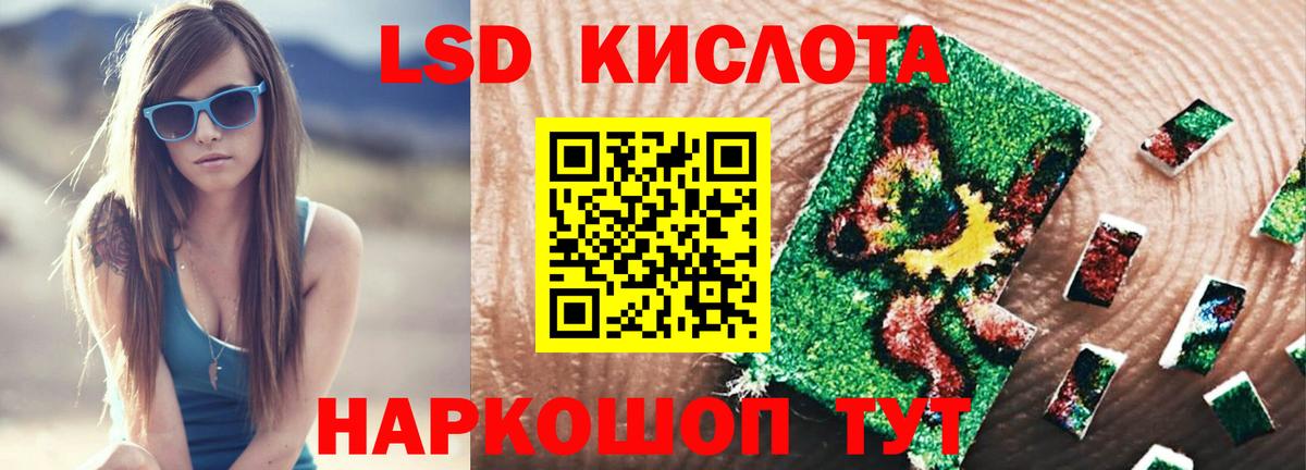 Людиново  LSD-25 экстази ecstasy  LSD-25 экстази ecstasy  ЛСД экстази  Вход с VPN 