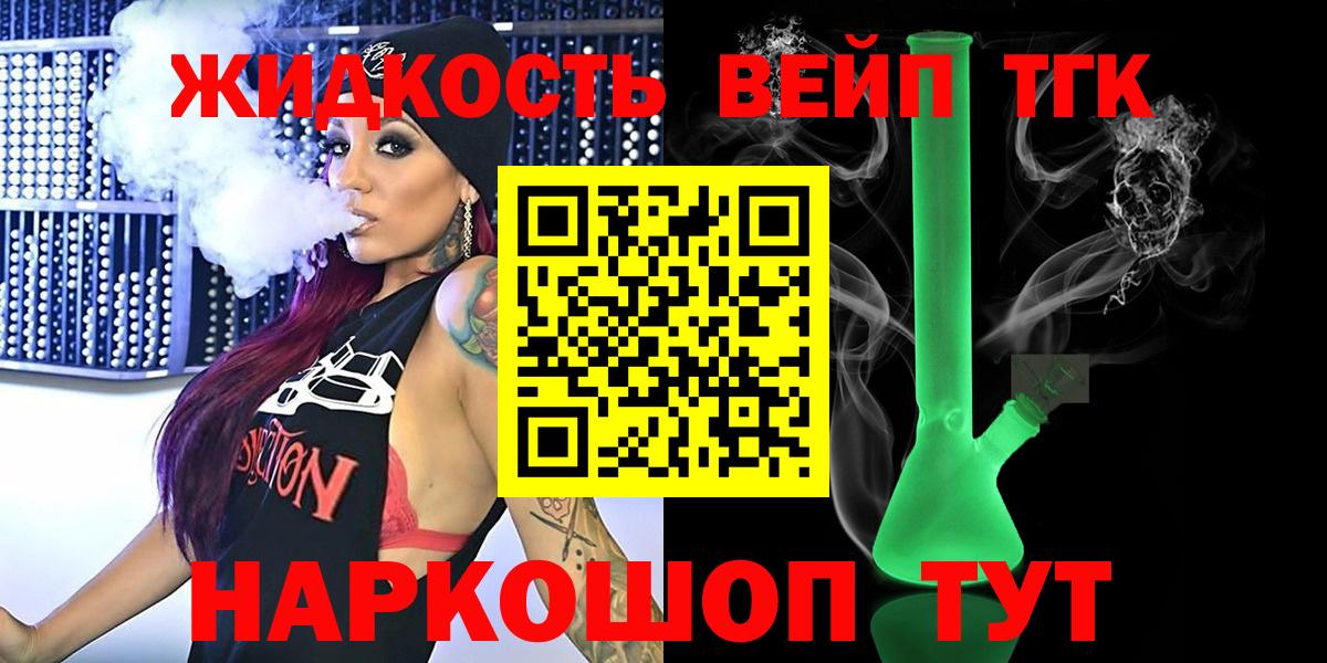 Alpha PVP Людиново